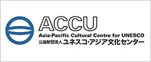 ユネスコ・アジア文化センター