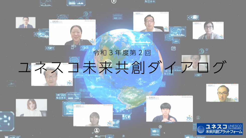 アイキャッチ画像