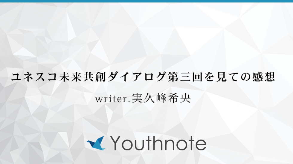 アイキャッチ画像