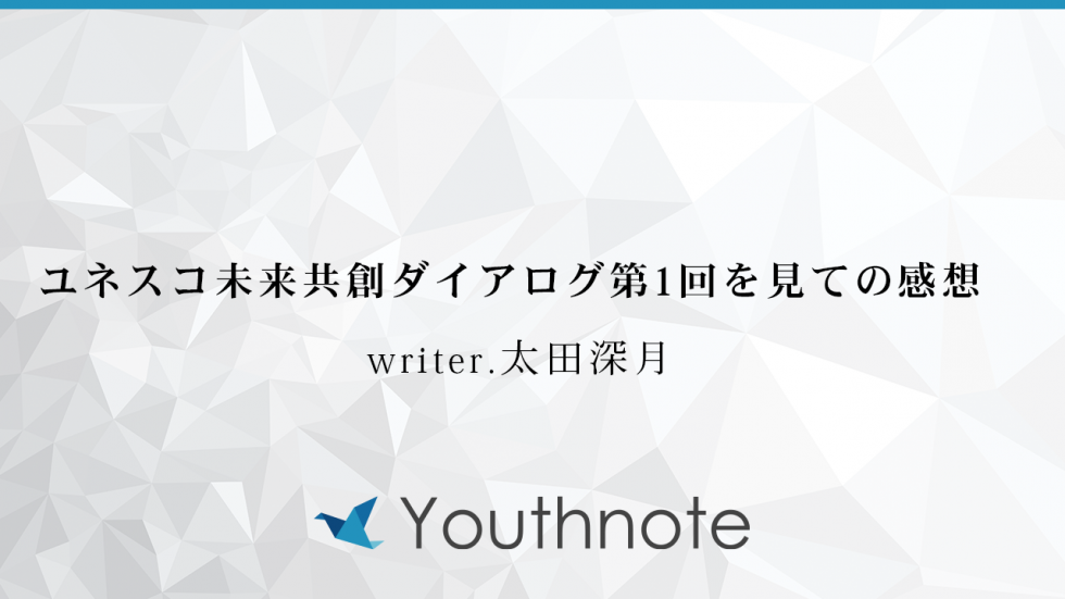 アイキャッチ画像