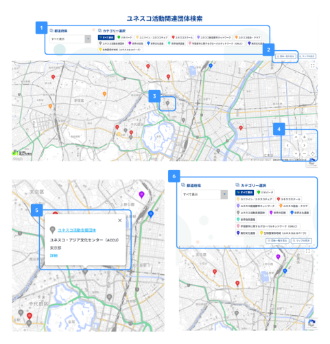 MAPの使い方