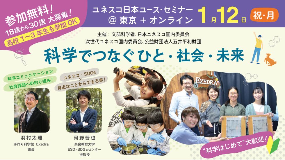 アイキャッチ画像