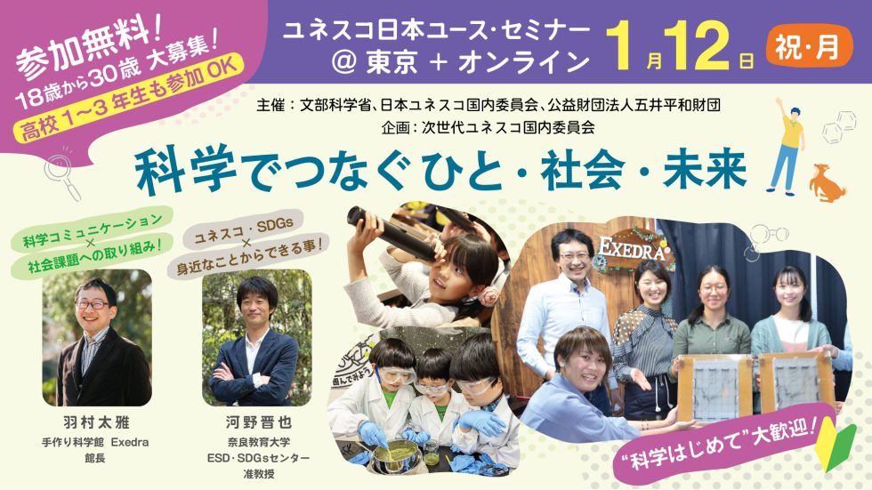 アイキャッチ画像