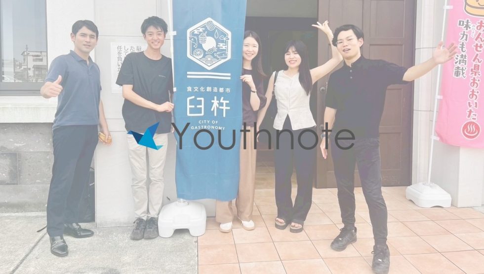 アイキャッチ画像